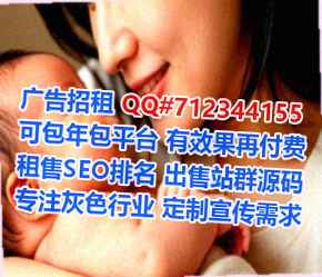 文县孕母科技经营部