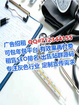 温县助孕医疗器材有限公司