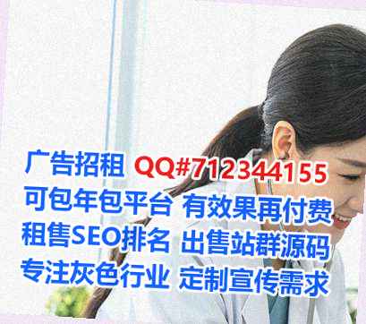 温州代妈环境工程工作室
