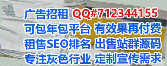 温州供卵医疗器材工作室
