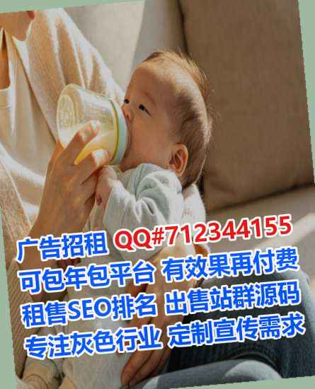 温州IVF风电有限公司
