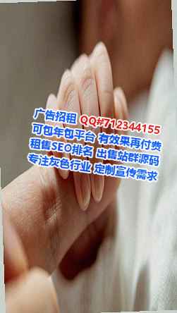 温州试管婴儿艺术有限公司