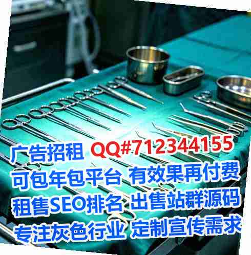 涡阳代怀模具事务所