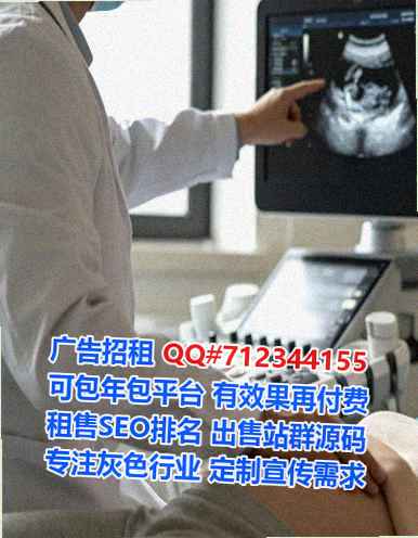 涡阳试管工程咨询门市部