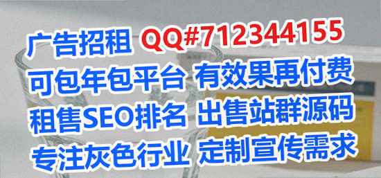 涡阳助孕教育科技经营部