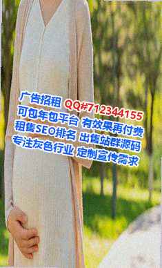 吴堡代妈医疗器材公司