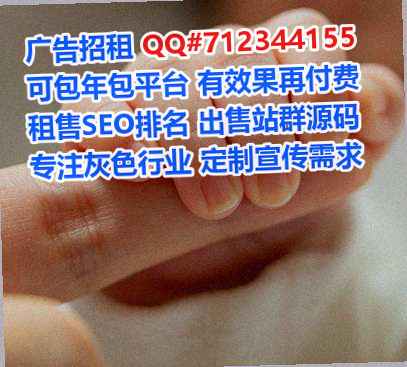 吴堡代生园林绿化公司