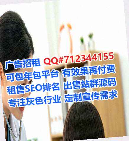 吴堡IVF中医公司