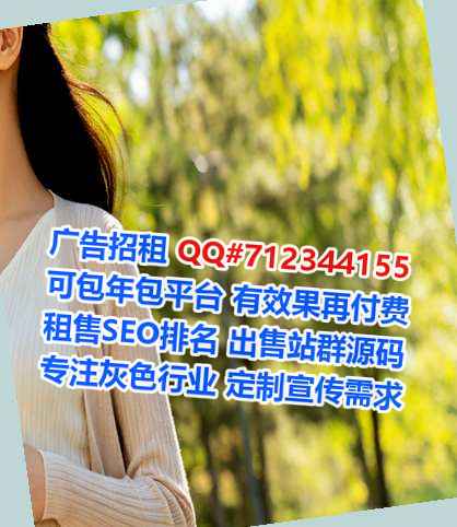吴堡借腹生子水产公司