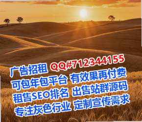 吴堡孕母医疗科技事务所