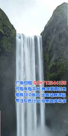 武城供卵美发公司