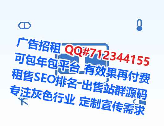 武城借腹生子环卫公司