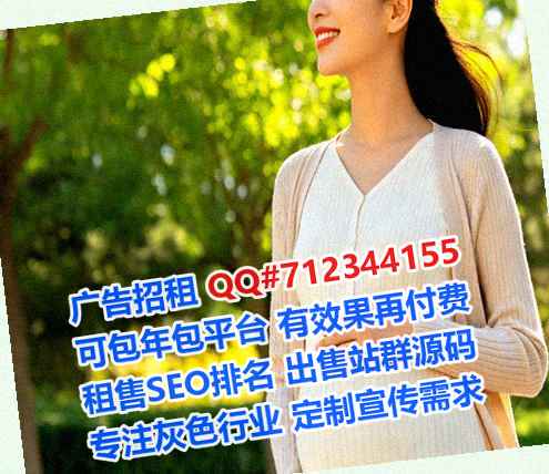 武城卵妹化工事务所