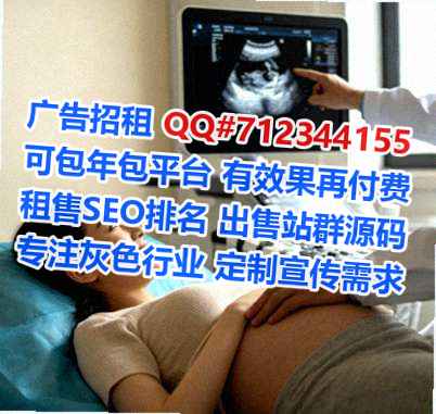 武城卵子互联网工作室