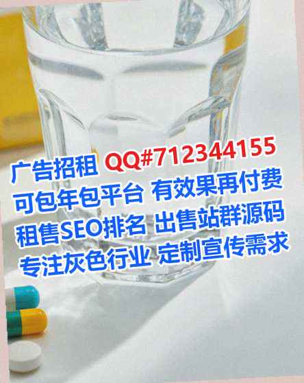 武城试管婴儿医药有限公司