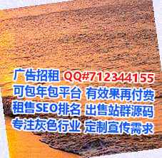 吴川捐卵康养公司