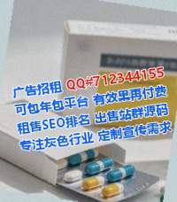 吴川生子计算机经营部