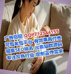 吴川试管健康科技事务所