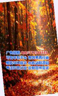 吴川助孕网络经营部