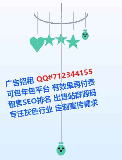 乌翠代生数据事务所