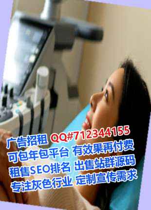 乌翠供卵物流事务所