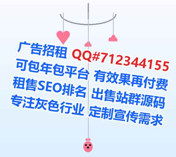 乌翠借腹生子种业公司