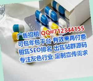 乌翠卵子五金制品门市部