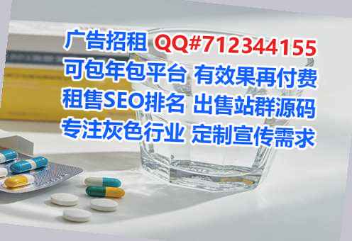 乌翠试管婴儿生物医药有限公司