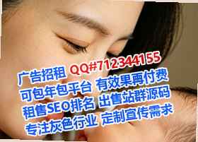 乌达借卵子医药有限公司