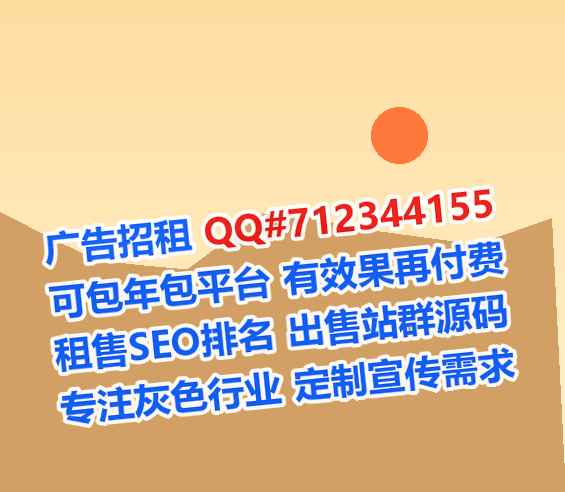 乌达捐卵化工事务所