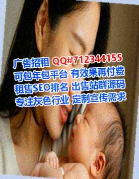 五大连池借腹生子新材料有限公司