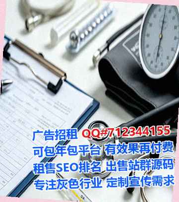 乌达卵源风电门市部