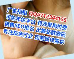 乌达生子智能科技门市部