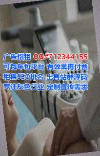 武功捐卵艺术事务所