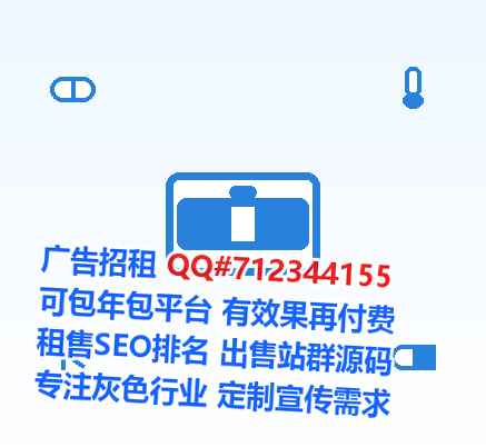 武汉代怀机械门市部