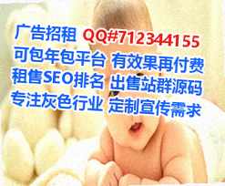 五河代母药业门市部