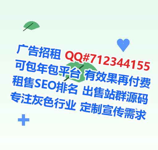 五河卵源光伏门市部
