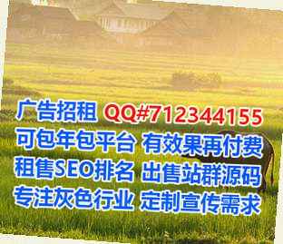 五华IVF广告门市部