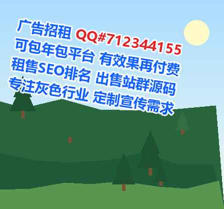 五华借腹生子园林事务所
