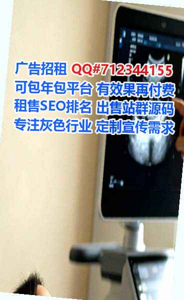 五华卵子保健工作室