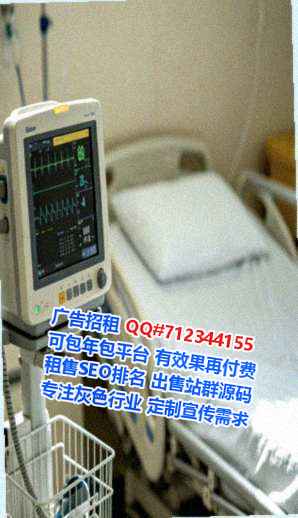 无极借卵子健康科技事务所