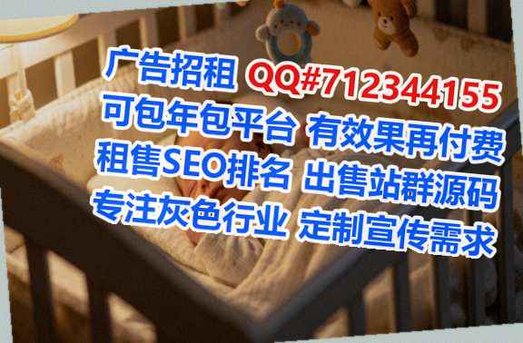 伍家岗生子保安经营部