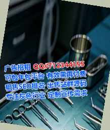 伍家岗助孕系统集成工作室