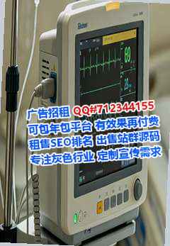 五家渠捐卵区块链门市部