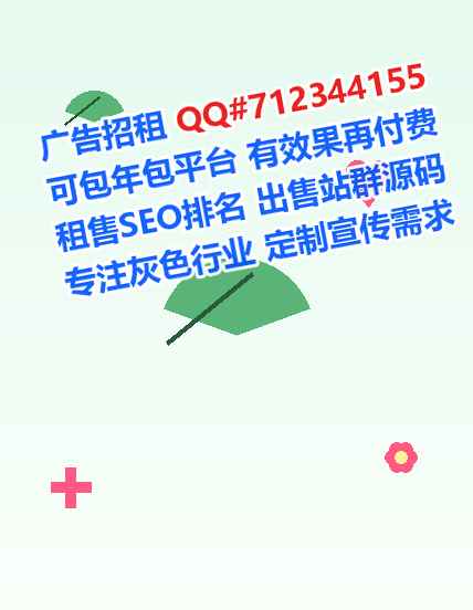 五家渠卵源医药科技公司