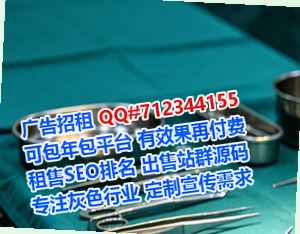 五家渠生子保健有限公司