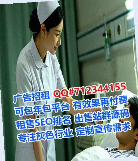 五家渠助孕工程管理门市部