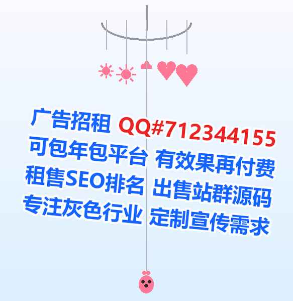 无棣借腹生子建筑工程经营部