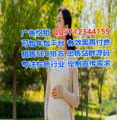 武进试管婴儿人工智能门市部