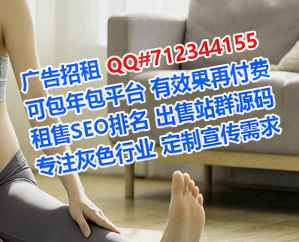 乌克兰供卵康养公司